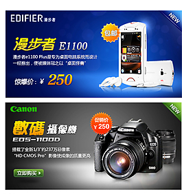 设备产品海报图片_设备产品海报素材_设备产品海报模板免费下载