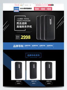 图片免费下载 数码产品品牌素材 数码产品品牌模板 千图网
