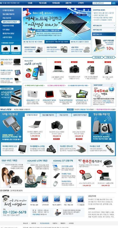 3C数码产品图片 捕捉科技之美的视觉艺术